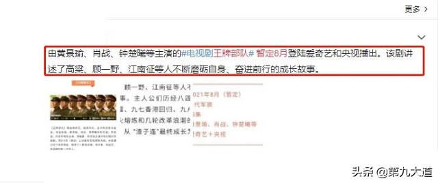 ��Ů�� (2026)������Ԥ������λ�����޽⣬��С쳲ɷ��жԸþ�ֻ��δ��